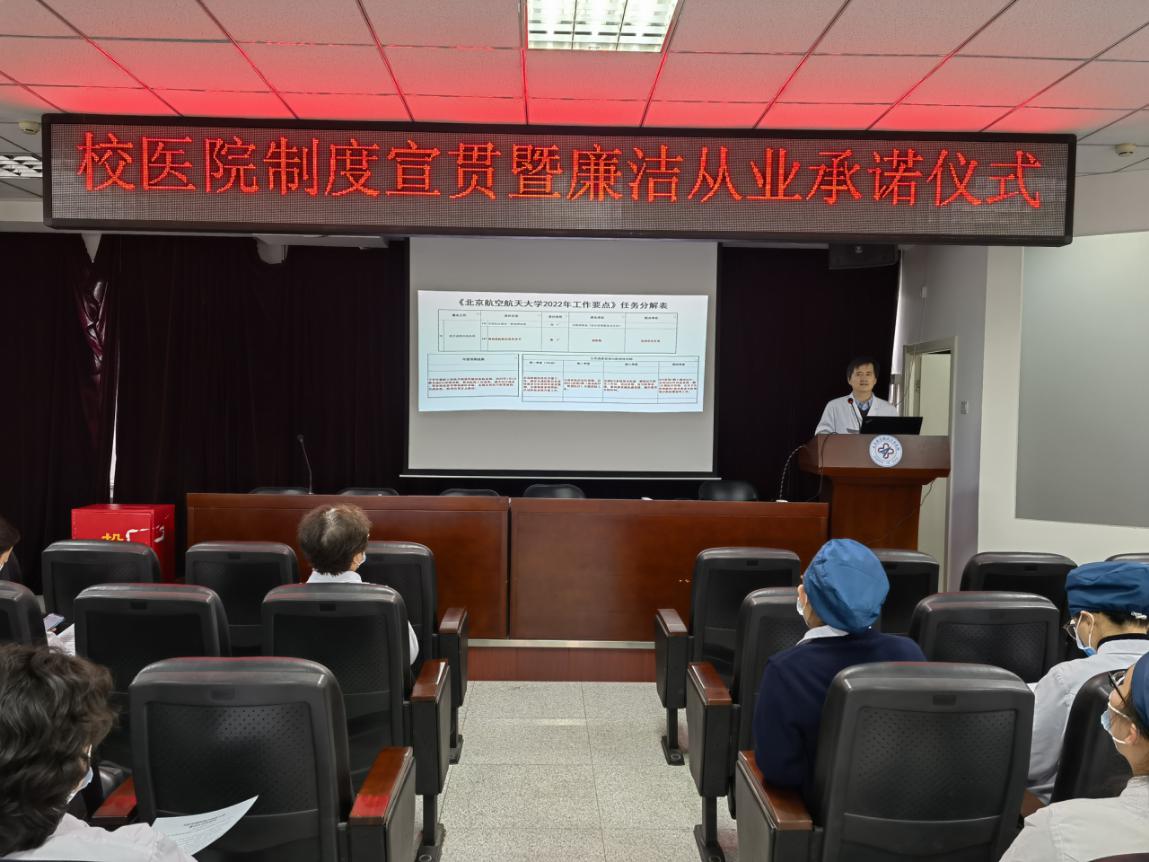 为扎实落实巡察整改工作