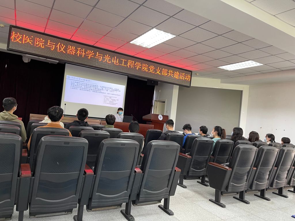 为进一步加强普通人群对心肺复苏技能的