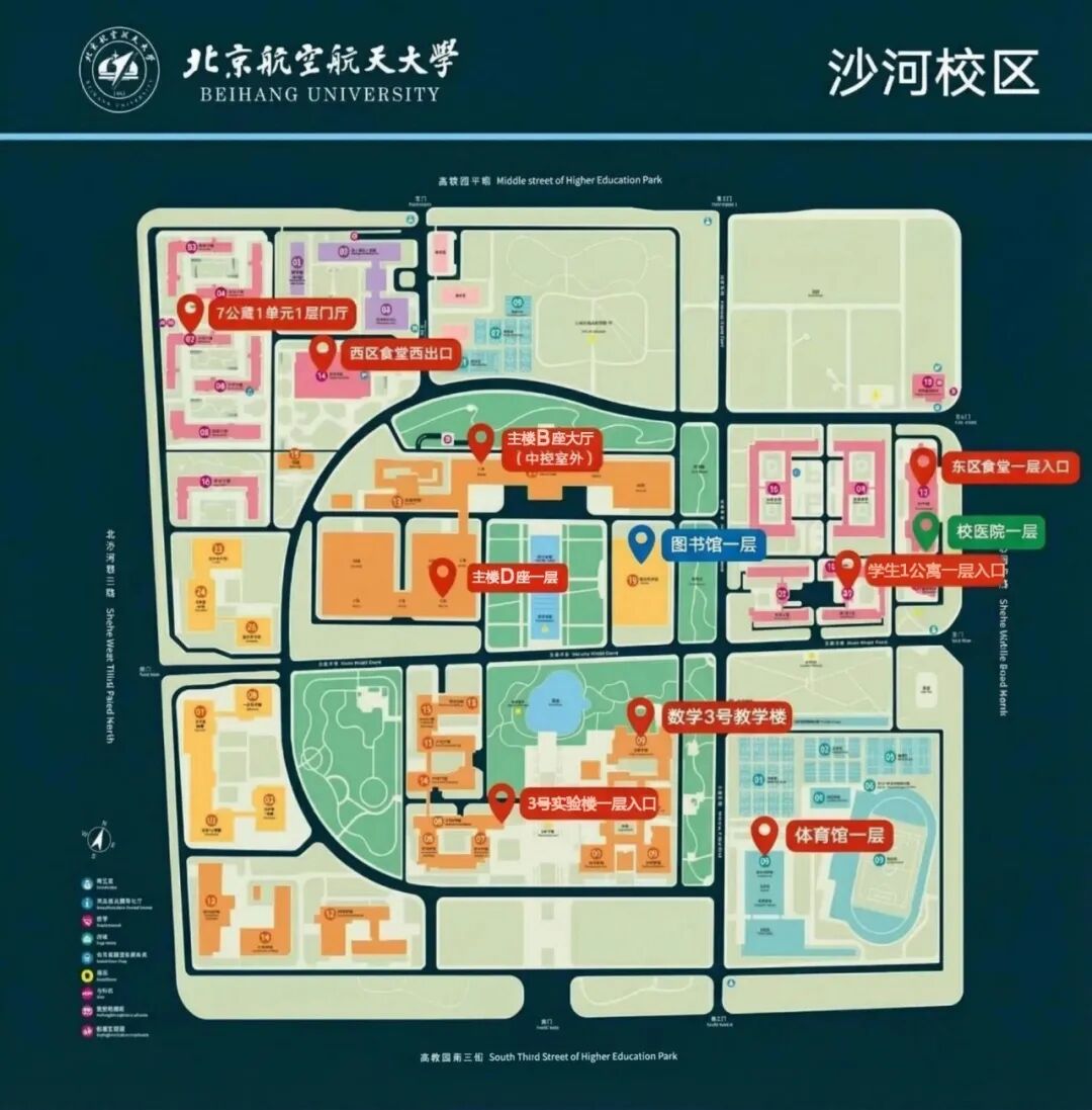 （沙河校区AED布放图）