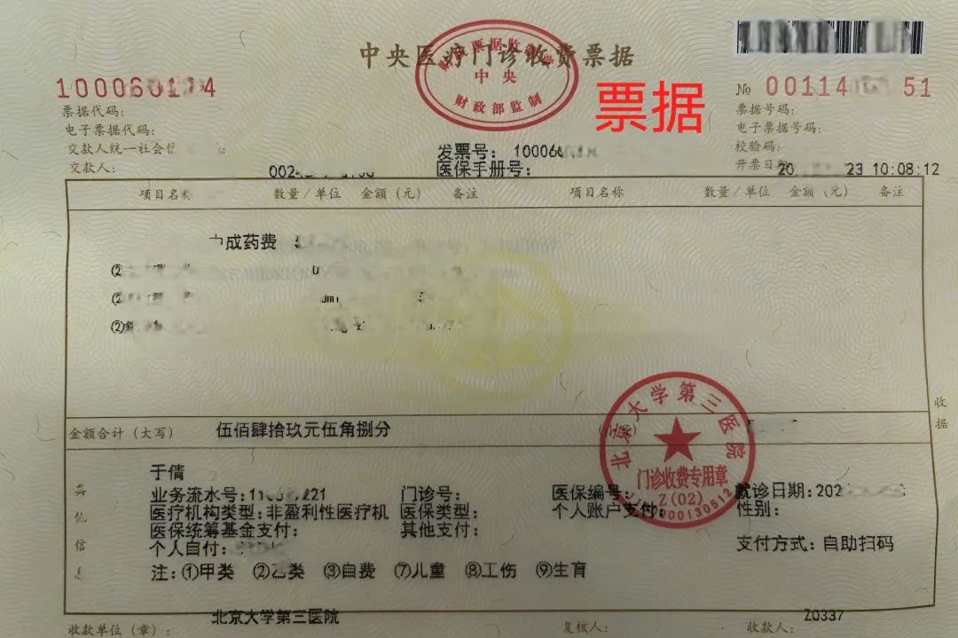 白白浪费时间和精力