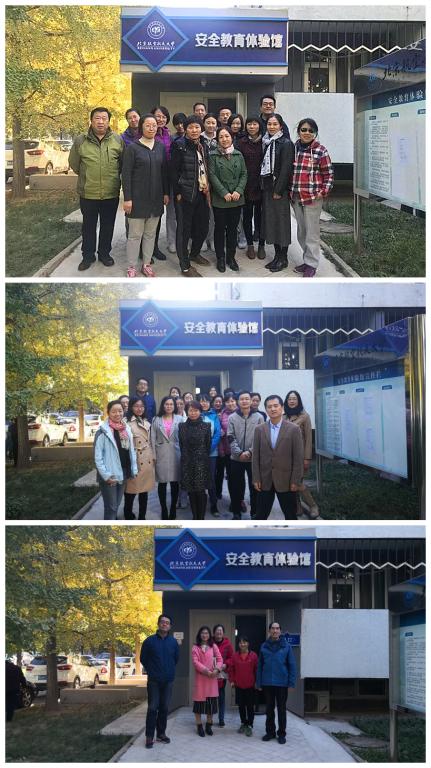 企鹅体育app下载基本的安全知识与技