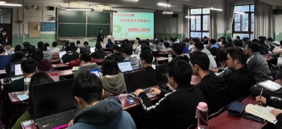 心理健康主题课堂