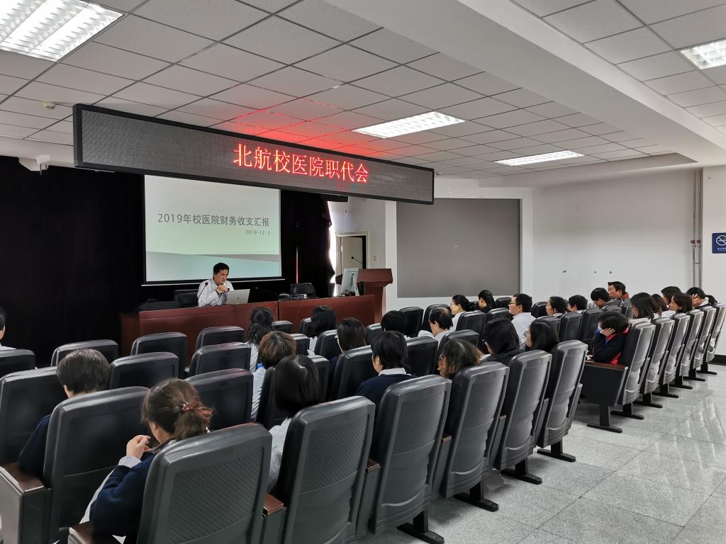 2019年12月5企鹅体育官网规则须