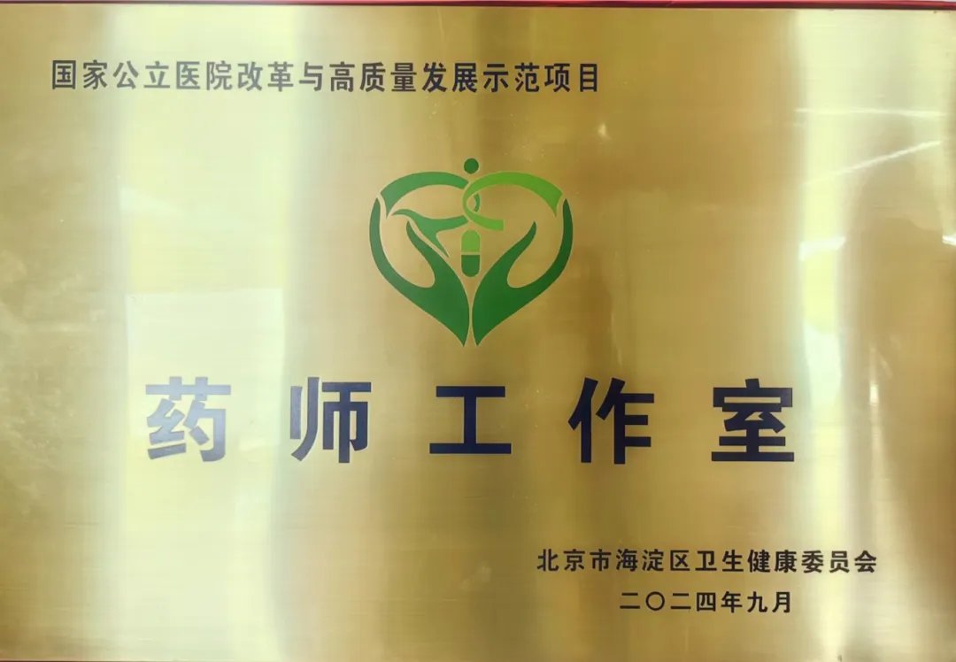 在日常用药过程中
