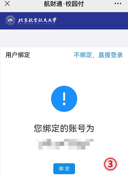输入姓名