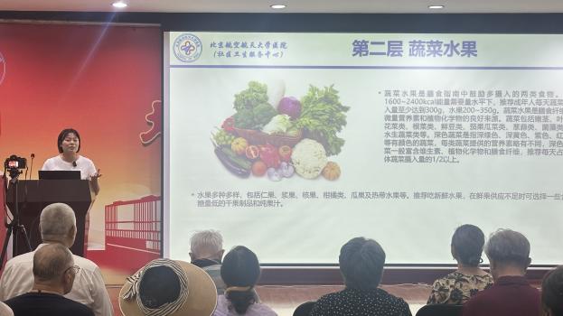 身心健康发展密切相关
