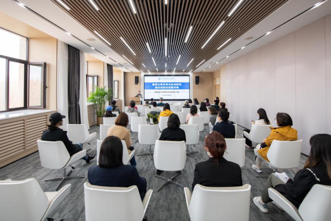 为帮助老师们有效预防和缓解过敏性鼻炎