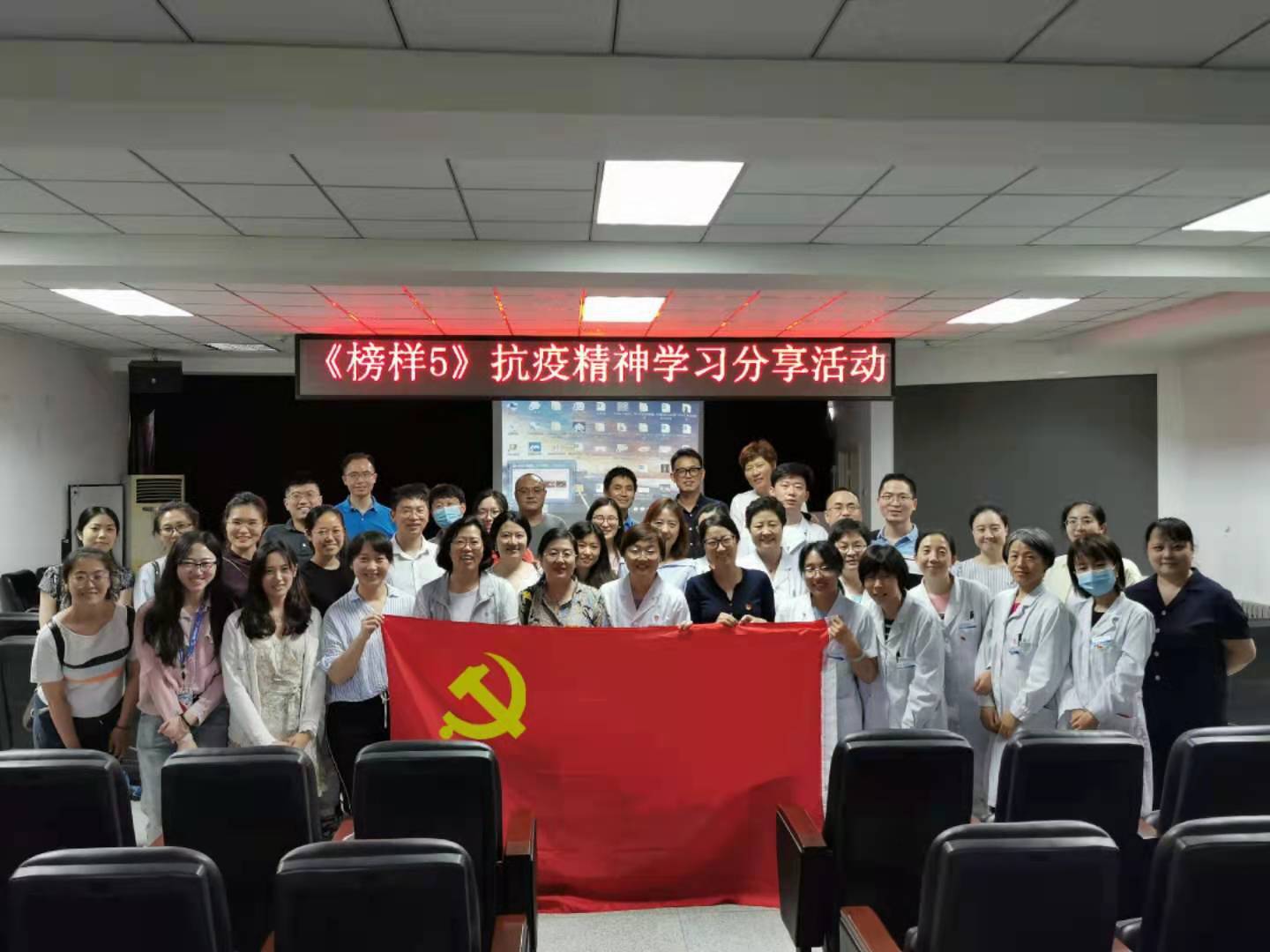 弘扬伟大抗疫精神