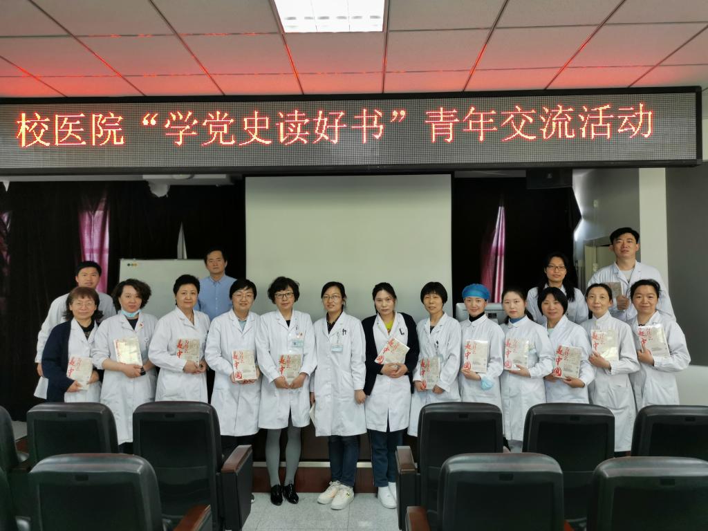 活动由院工会主席刘岩主持