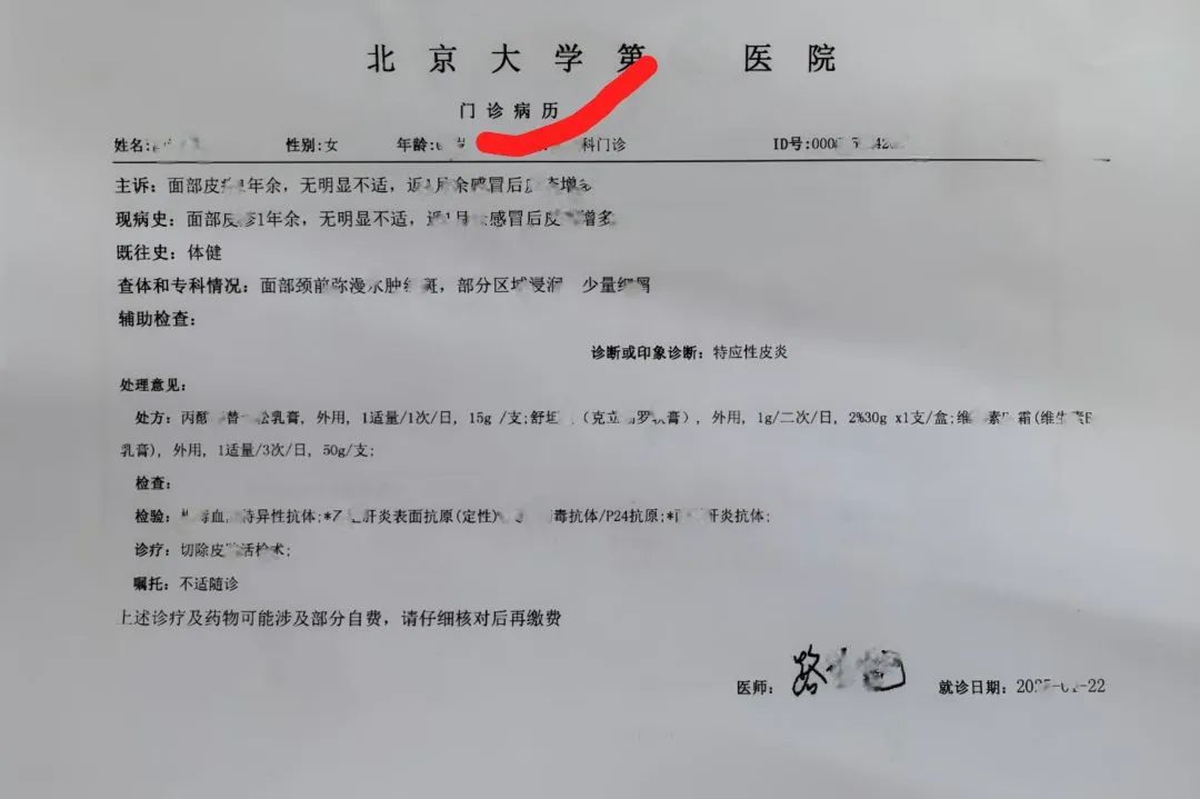 材料示例