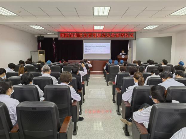加强企鹅体育功能入口廉政风险防控体系