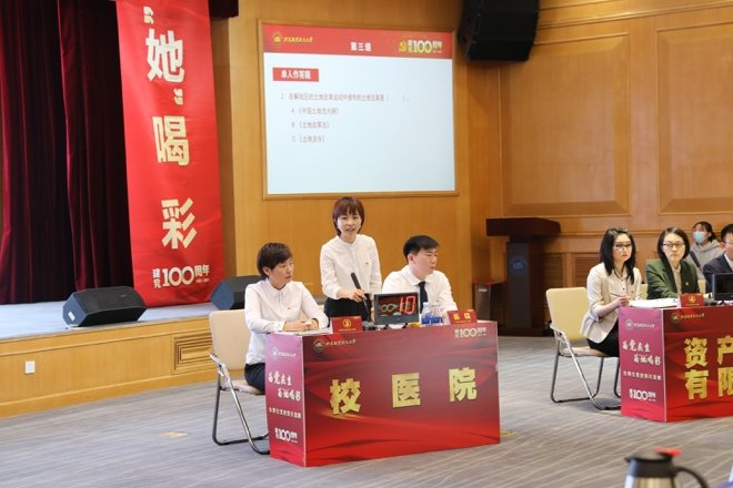 全体女职工欢聚一堂