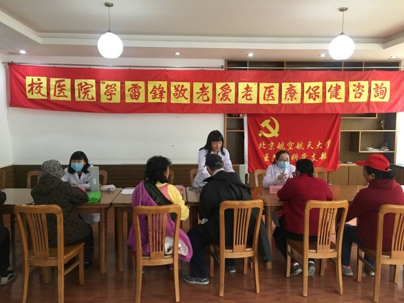 为积极响应企鹅体育官网手机版登录党支