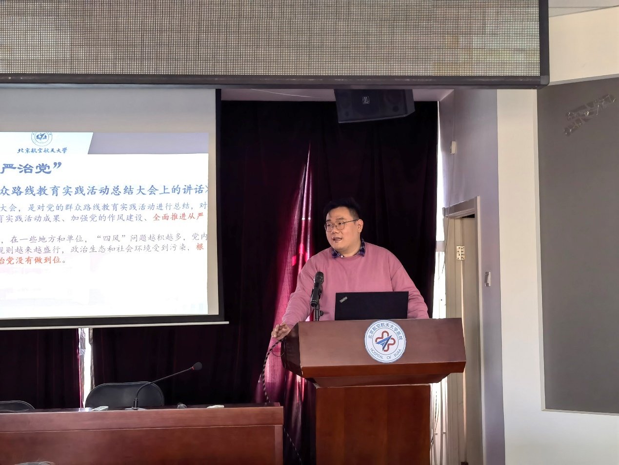 提高“反腐倡廉每季一课”企鹅体育官网