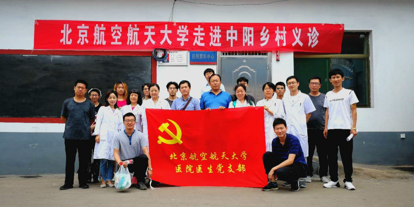 企鹅体育注册优惠党总支组织企鹅体育注