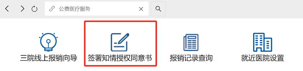 在相关单位大力支持下