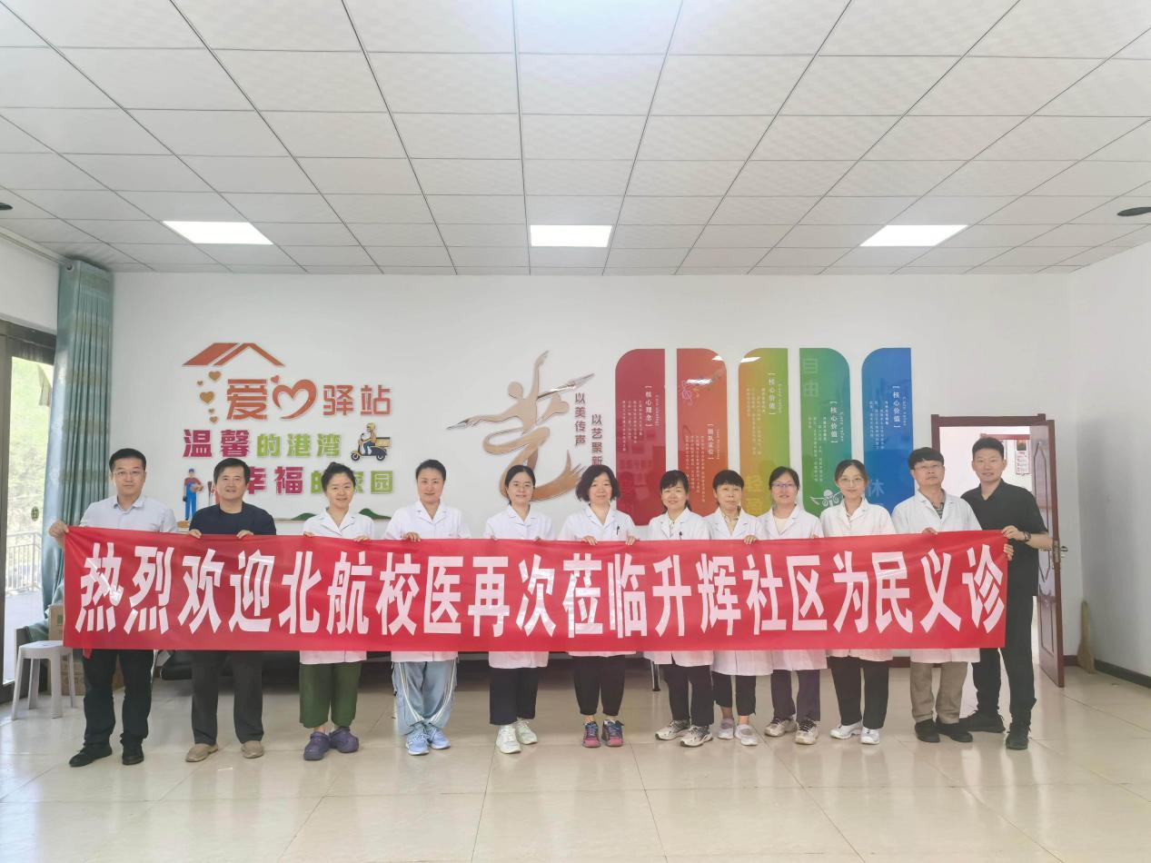 关爱失能老人