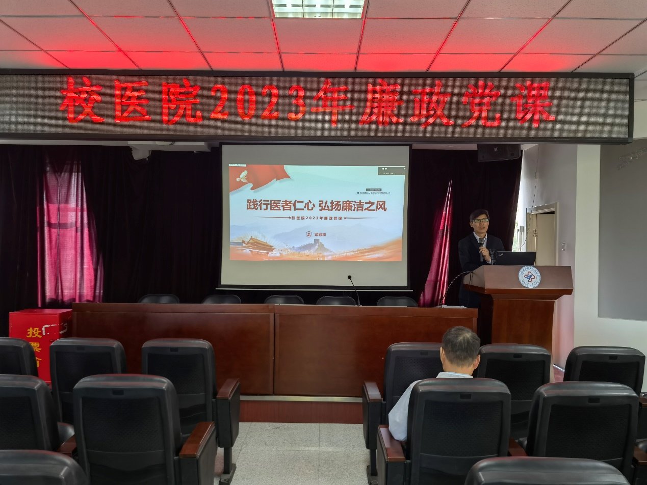 聚焦全国医药领域腐败问题集中整治工作