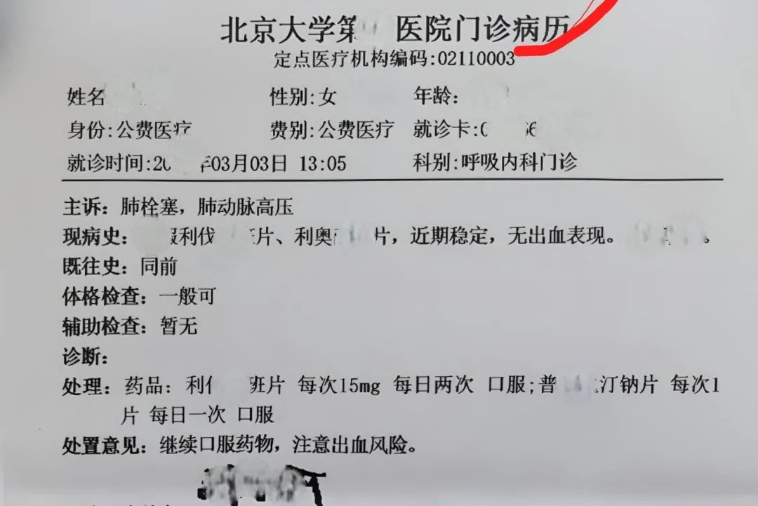 一、材料示例
