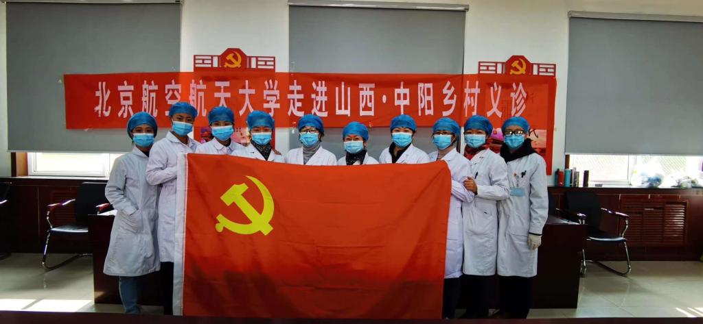 赴山西中阳县开展义诊活动