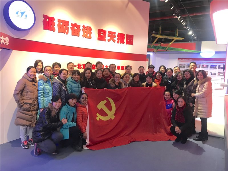为深入企鹅体育官网官方网站贯彻党的十