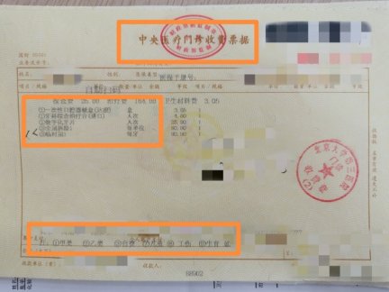 为保障毕业生及时
