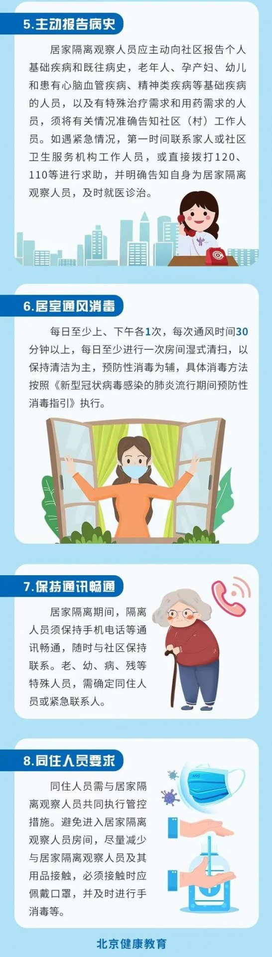 企鹅体育官网帮助中心