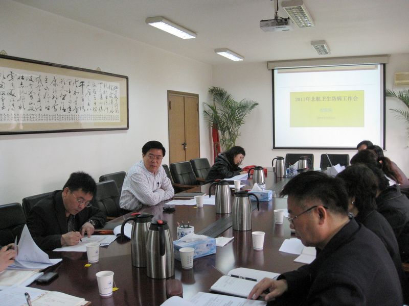 更好地保障广大师生的身体健康和生命安