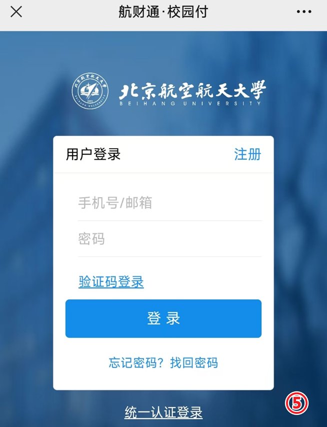手机号后查询就诊卡