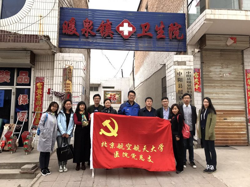 并入户走访了因病致贫致残的贫困村民和