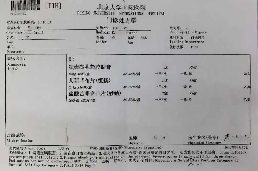 将复杂的材料清单化身为清晰易懂的视觉