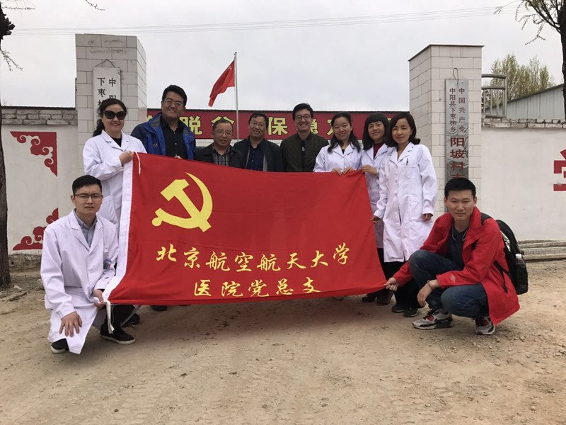 为医疗资源相对缺乏的贫困山村百姓送医