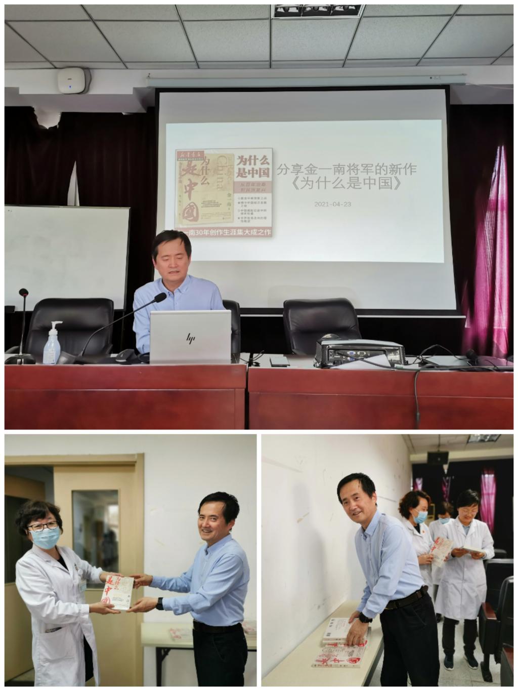 正值世界读书日
