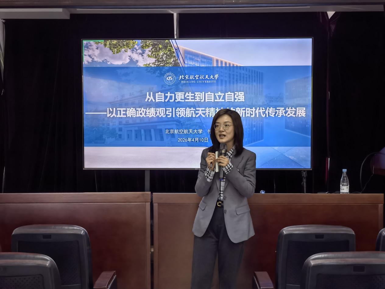 传承和弘扬伟大航天精神