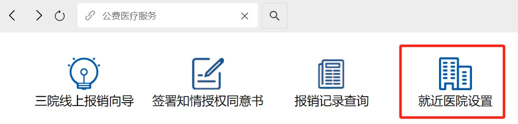 自2025年9月25日起上线试运行