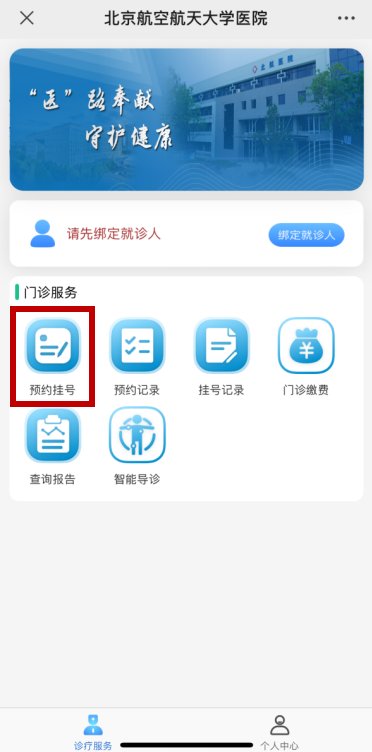 周二下午14