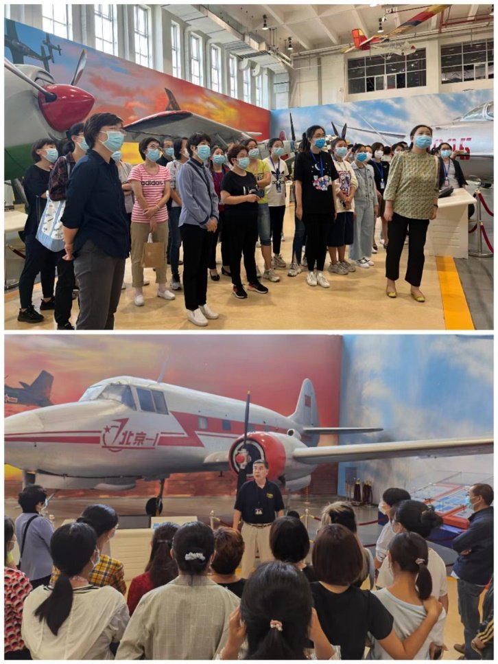 为庆祝中华人民共和国成立73周年