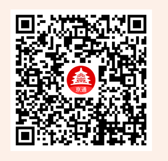 免费办理《北京市母子健康档案》（以下
