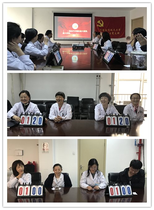 医生支部全体党员参加活动