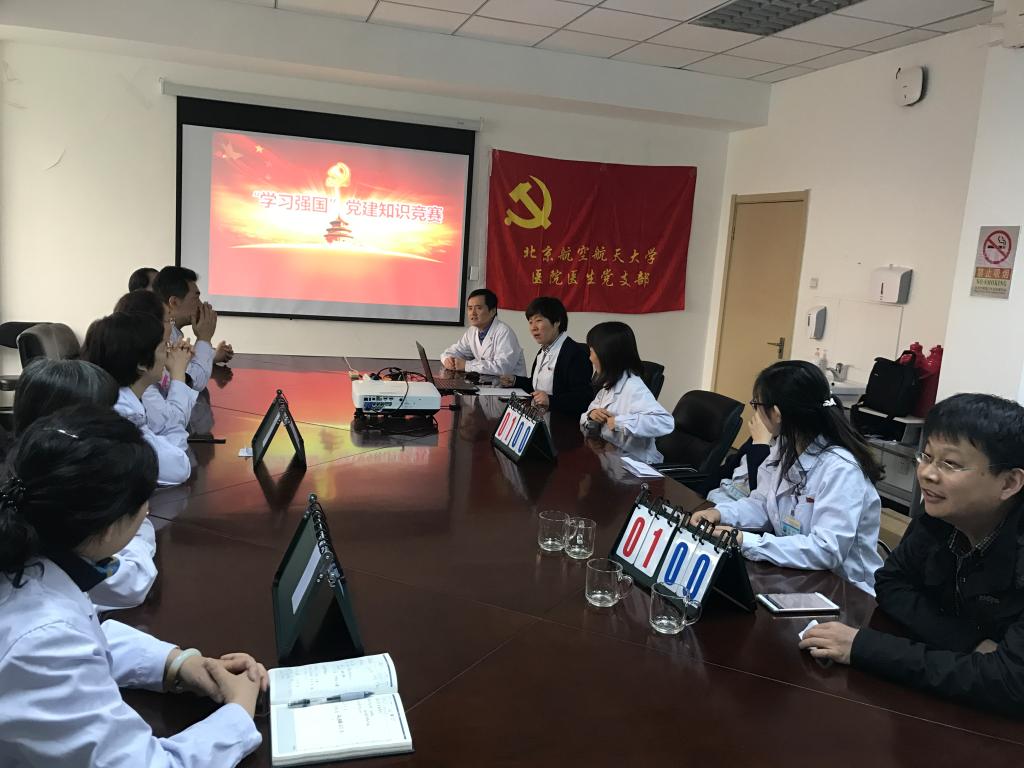 3月28企鹅体育手机版下载院领导