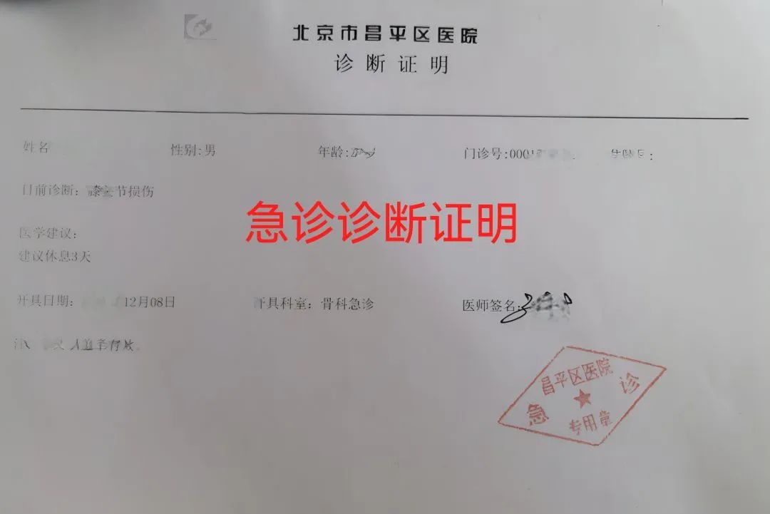 人员类别