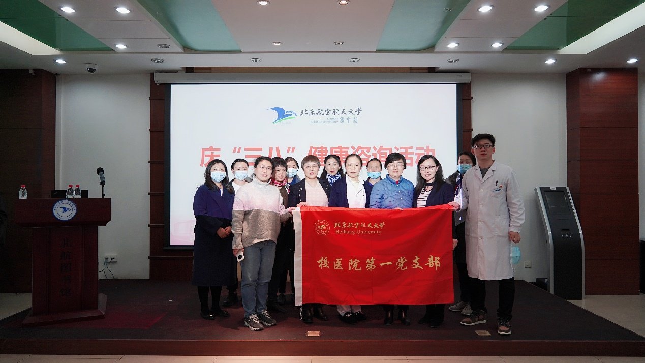 企鹅体育app下载第一党支部分别走进