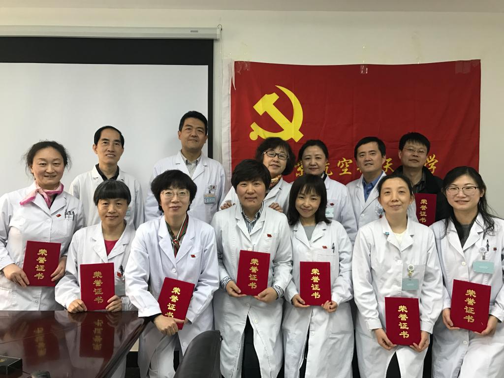 牢记使命＂活动