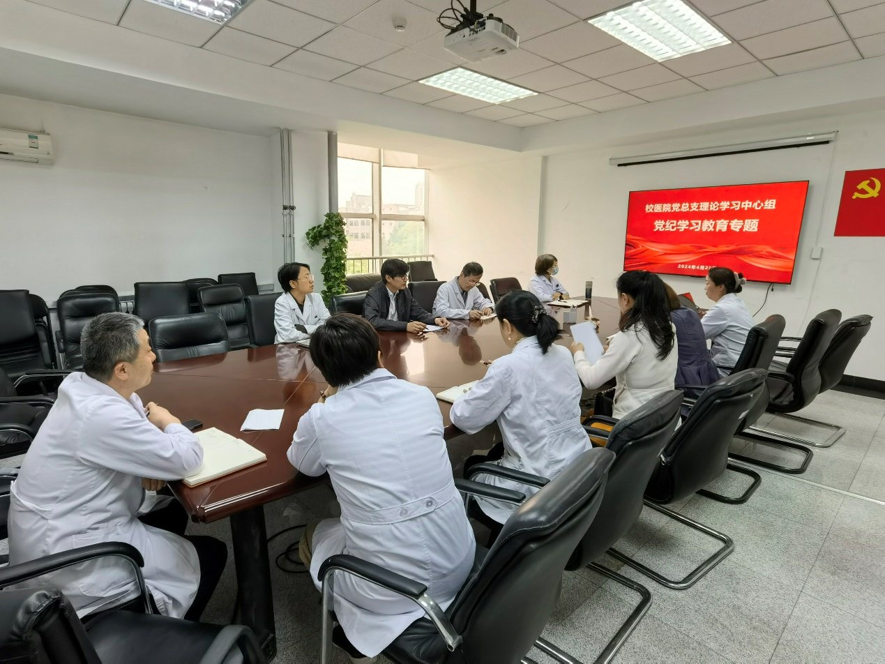 为认真企鹅体育官网常用功能贯彻习近平