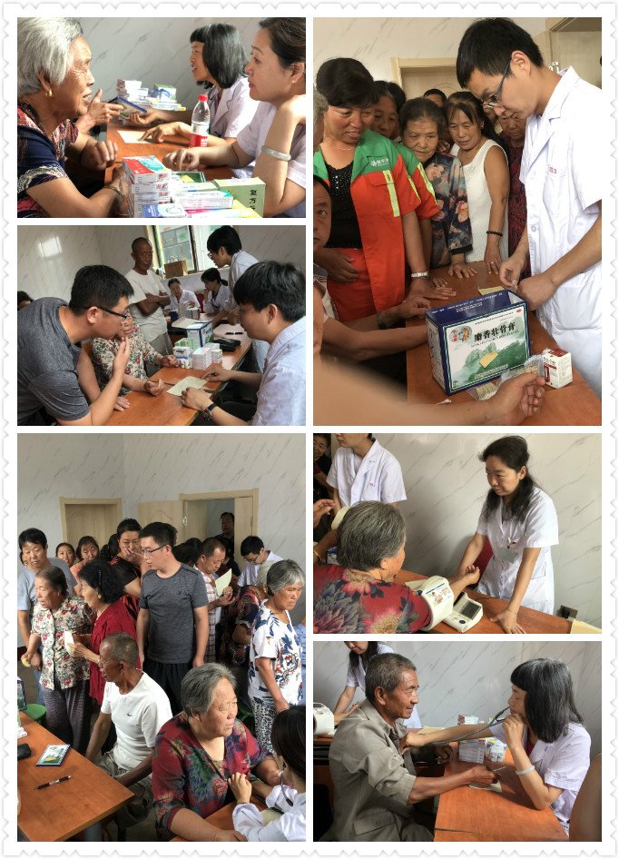 18名党员于2018年7月6日至8将
