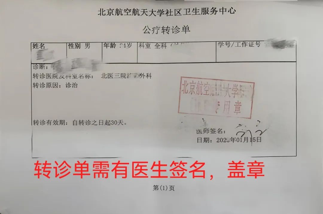 面对繁琐的报销材料