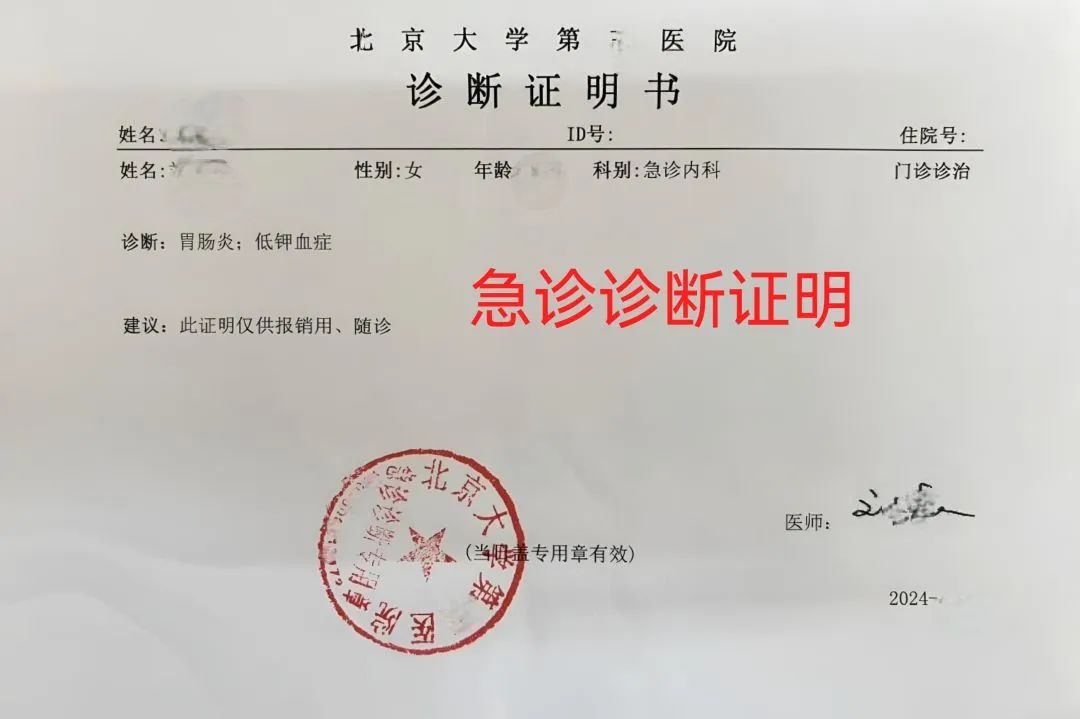 申报金额(所有发票总金额)