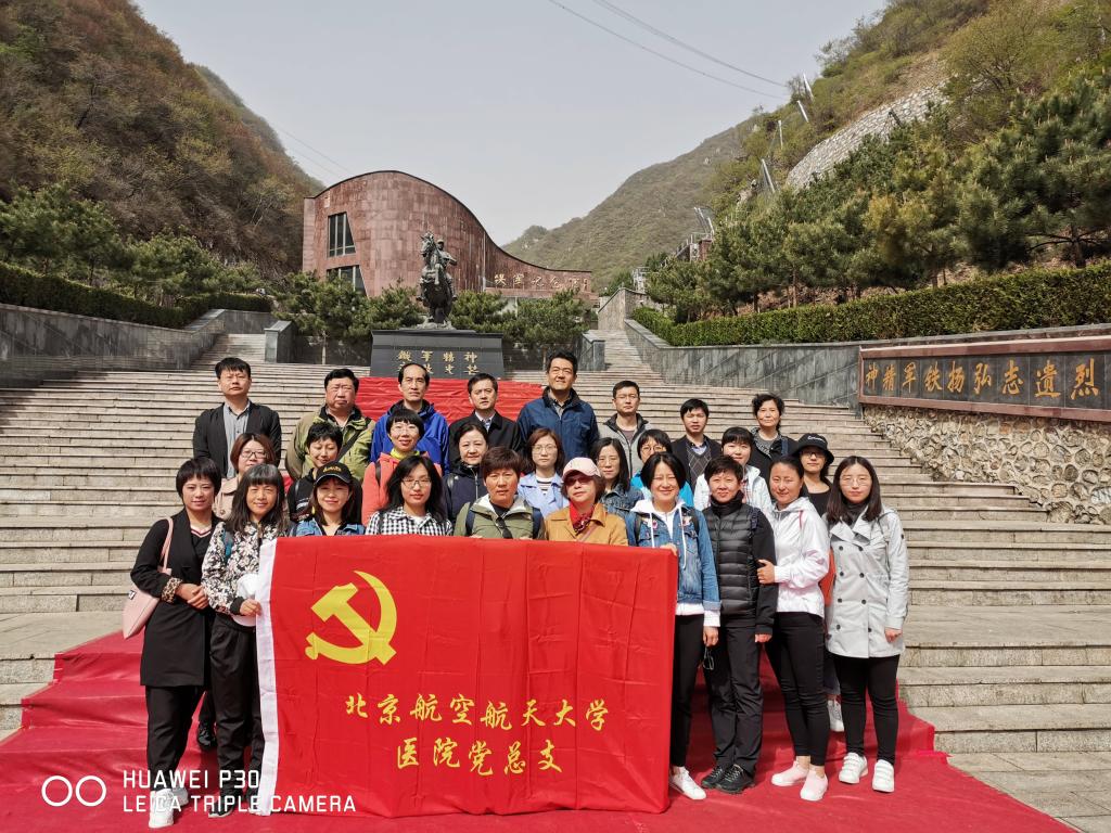 加强爱国主义企鹅体育官网正规渠道