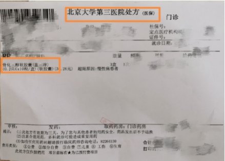 根据切尔西携手企鹅体育公布官方合作毕