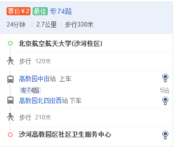 尊敬的患者朋友